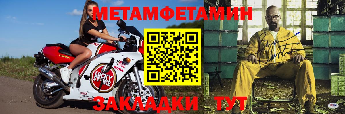 Гашиш  Меф   КОКАИН  Магазин наркотиков  Вход с VPN  Альфа ПВП СК   Тосно  Каннабис 