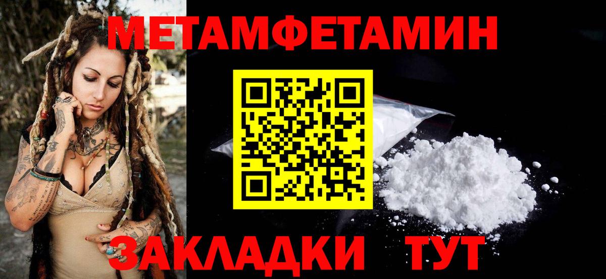 OMG   АМФ  Тосно  Вход с VPN  Амфетамин 98% 