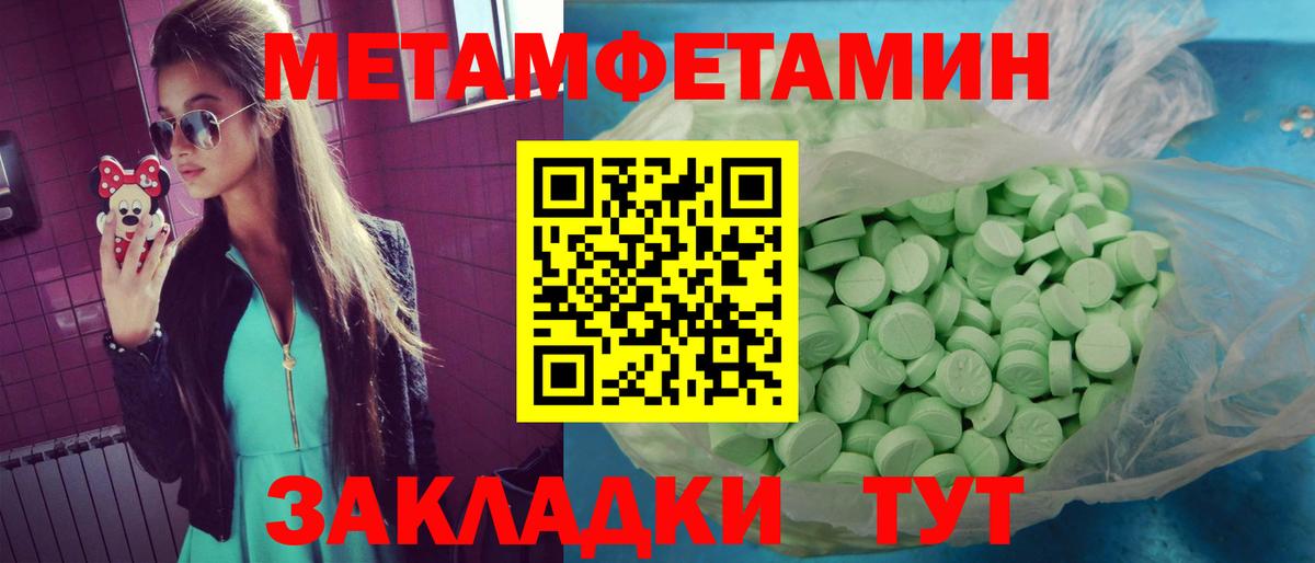 АМФ Premium Тосно