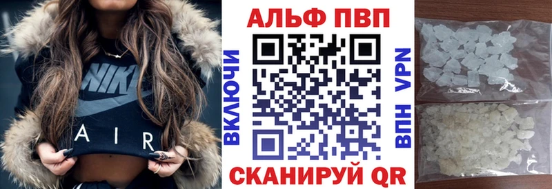 кракен маркетплейс  Тосно  Alpha PVP кристаллы 