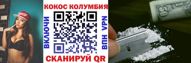 КОКАИН Перу  Тосно 
