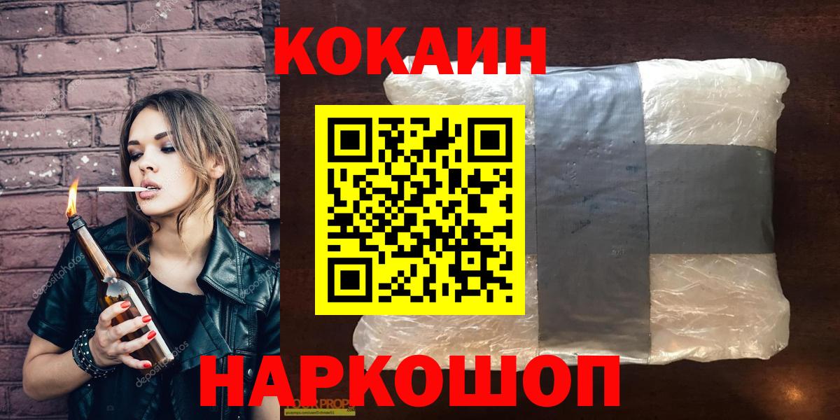 COCAIN Колумбийский Тосно