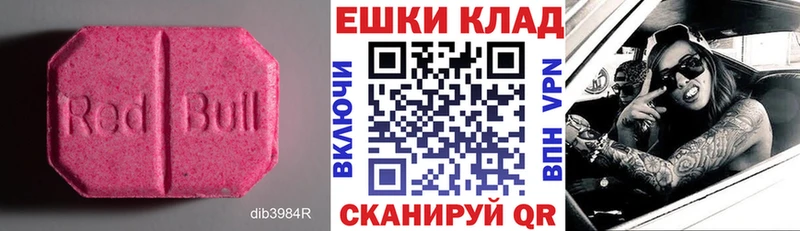 купить  сайты  Тосно  Экстази louis Vuitton 
