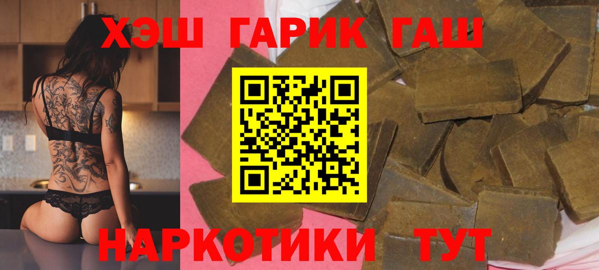 ГАШ VHQ Тосно