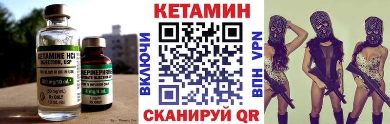 mega   Тосно  Кетамин ketamine  закладки 