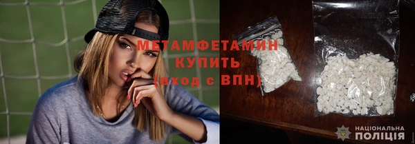 метамфетамин Алзамай
