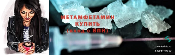 метамфетамин Алзамай