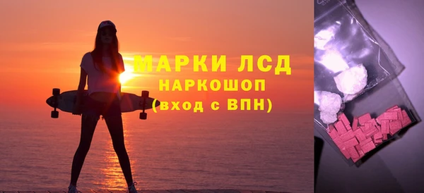 mdpv Пестово