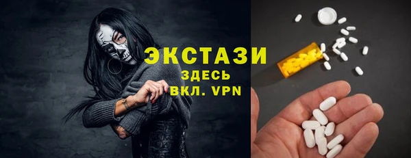 MDMA Алексеевка