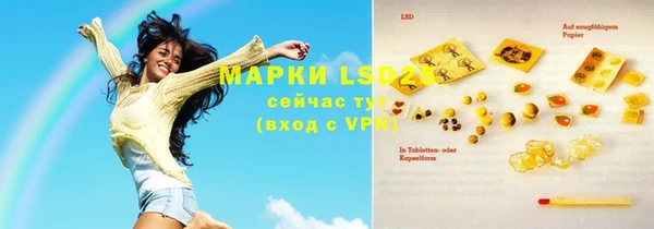 скорость Алексин