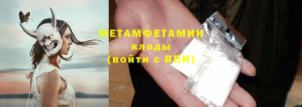 метамфетамин Алзамай