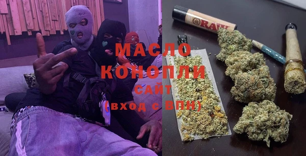 метамфетамин Алзамай