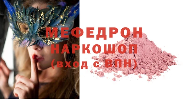 MDMA Алексеевка