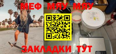 молекула духа Чапаевск
