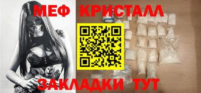 молекула духа Чапаевск