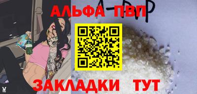 мяу мяу кристалл Чебоксары