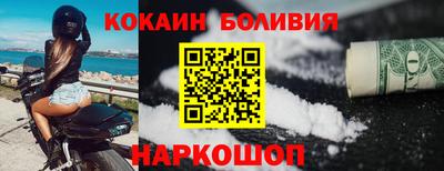 мяу мяу мука Чебаркуль