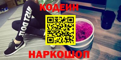мяу мяу мука Чебаркуль
