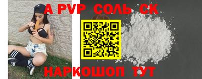 мяу мяу мука Чебаркуль