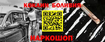 мяу мяу мука Чебаркуль