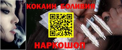 мяу мяу мука Чебаркуль