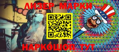 мяу мяу кристалл Чебоксары
