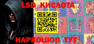 сатива Сафоново