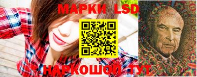 молекула духа Чапаевск