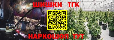 молекула духа Чапаевск