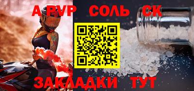 молекула духа Чапаевск