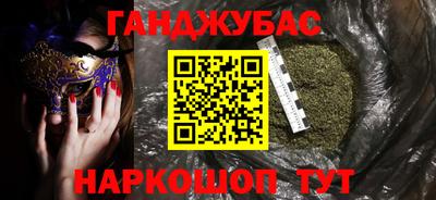 молекула духа Чапаевск