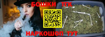 мяу мяу мука Чебаркуль