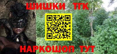 молекула духа Чапаевск
