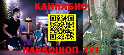 молекула духа Чапаевск
