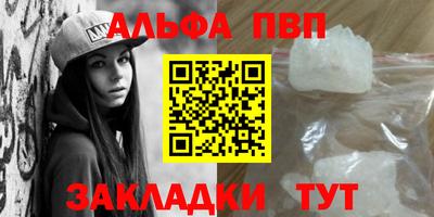 молекула духа Чапаевск