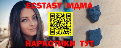 молекула духа Чапаевск