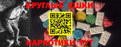 мяу мяу мука Чебаркуль