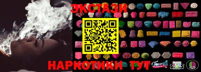 мяу мяу кристалл Чебоксары