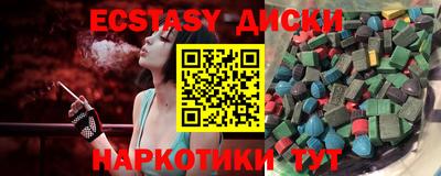 молекула духа Чапаевск