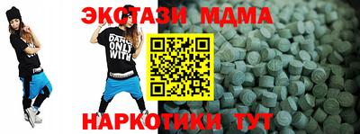 мяу мяу кристалл Чебоксары