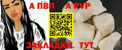 молекула духа Чапаевск