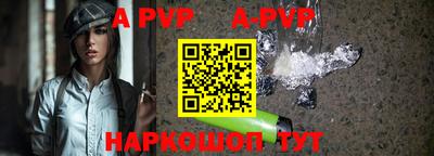 мяу мяу кристалл Чебоксары