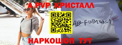 молекула духа Чапаевск