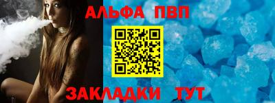 гидра Саяногорск