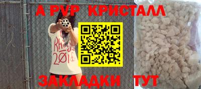 молекула духа Чапаевск