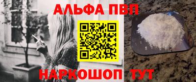 молекула духа Чапаевск