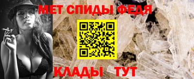 мяу мяу кристалл Чебоксары