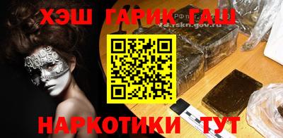 мяу мяу мука Чебаркуль