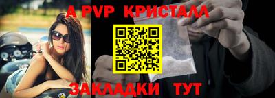мяу мяу мука Чебаркуль