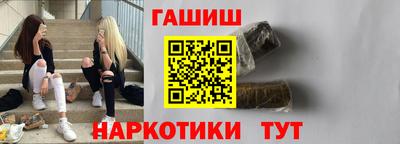 мяу мяу мука Чебаркуль
